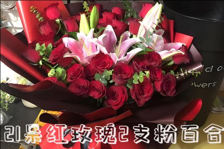 咸阳秦都花店